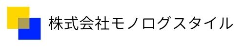 株式会社モノログスタイル